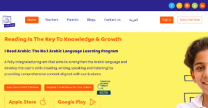 I Read Arabic 1 300x157